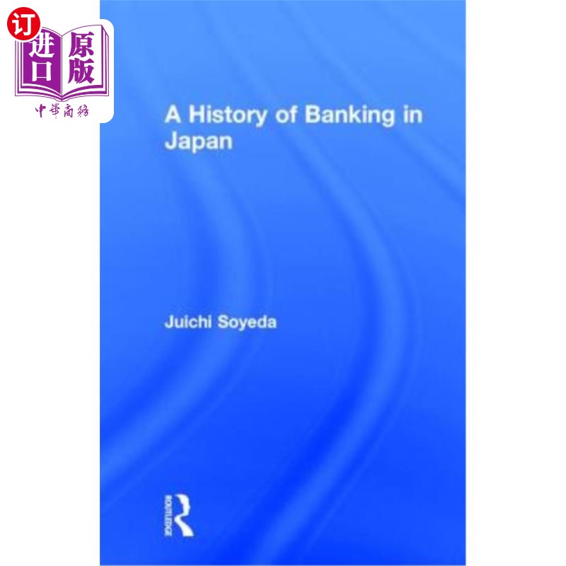 海外直订A History of Banking in Japan 《日本银行业史》