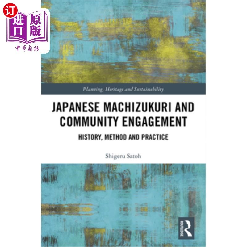 海外直订Japanese Machizukuri and Community Engagement: History, Method and Practice 日本的町之夜与社区参与:历史、方