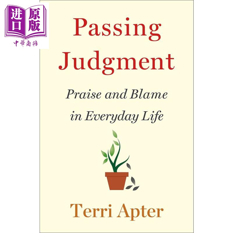 现货 赞扬与责备 剑桥大学的沟通课 豆瓣高分 英文原版 Passing Judgment Terri Apter【中商原版】