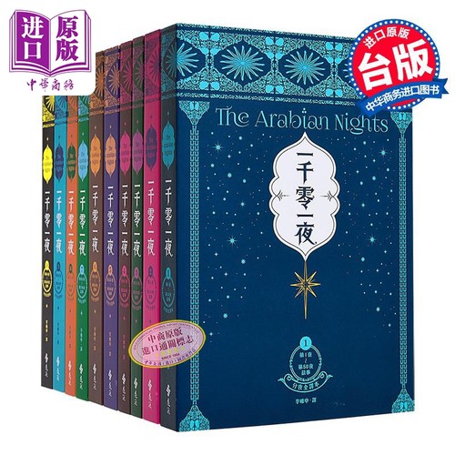 10月上旬到货