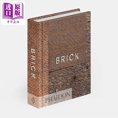 BrickMiniFormat砖：迷你版