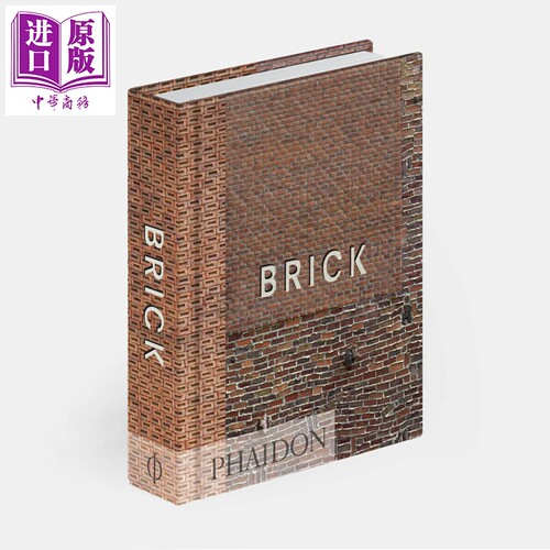 BrickMiniFormat砖：迷你版