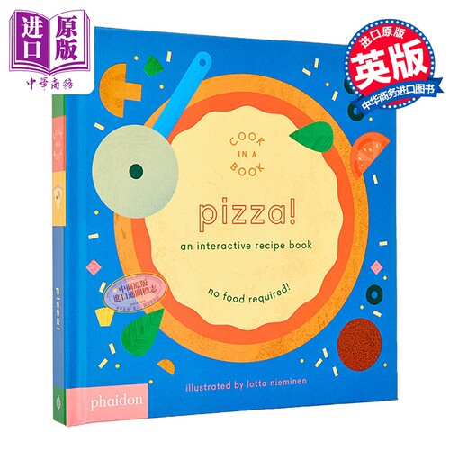 互动食谱：比萨Pizza纸板书
