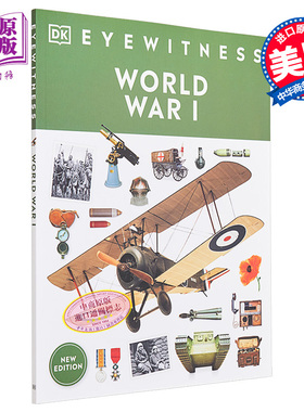 Eyewitness系列 一战百科 Eyewitness World War I 英文原版 DK 历史与战争 科普读物 战争题材百科【中商原版】