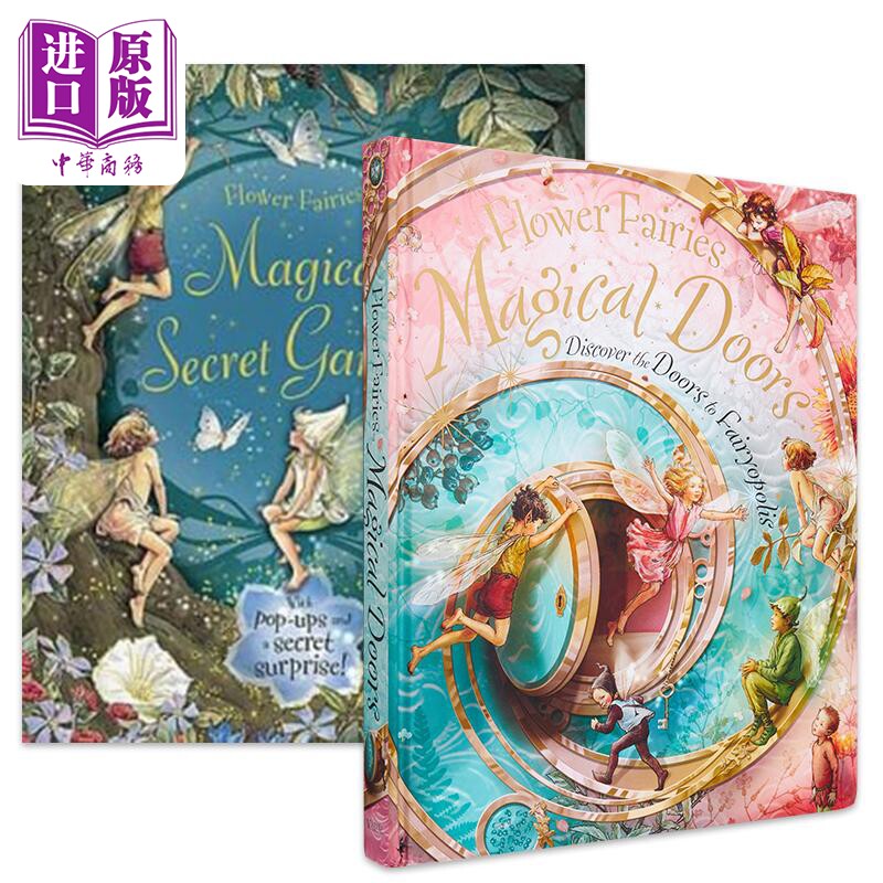 预售 花仙子系列英文立体机关书绘本2册 打开魔法之门Flower Fairies Magical Doors 魔法花园Magical Secret Garden【中商原版】