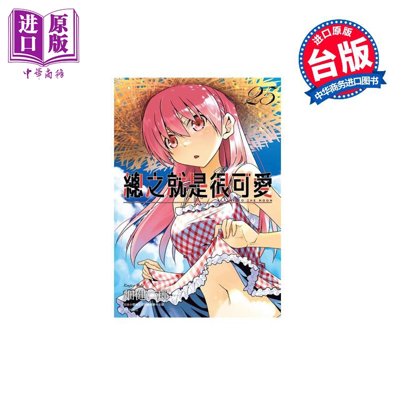 1月下旬到货