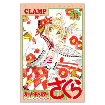 魔卡少女樱ClearCard