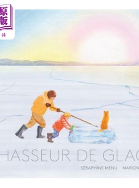 【法文版】法语绘本 贝尔加湖畔的冰雪猎人 2024年墨痴奖 法文原版 Chasseur de glace Marion Duval绘【中商原版】