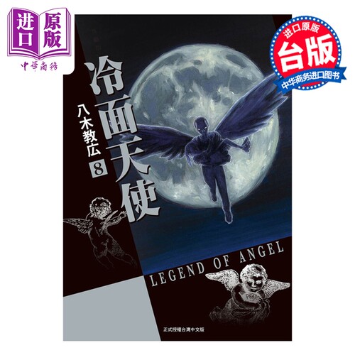 3月中旬到货