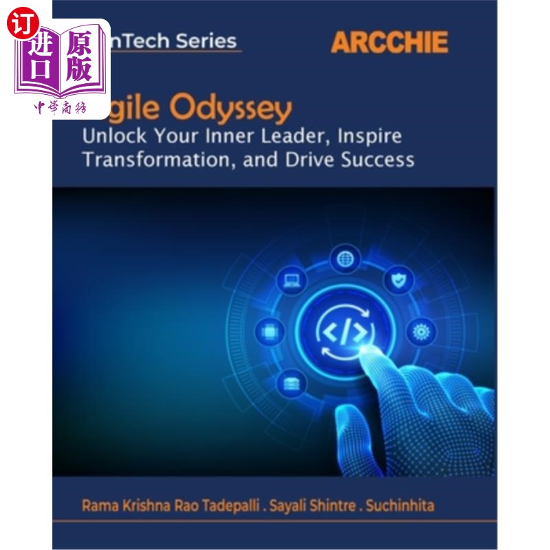 海外直订Agile Odyssey 敏捷的奥德赛