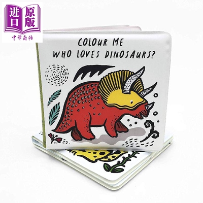 现货【遇水变色】洗澡书Ba