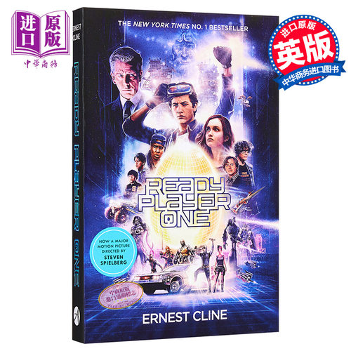 7月中旬到货,斯皮尔伯格同名电影小说