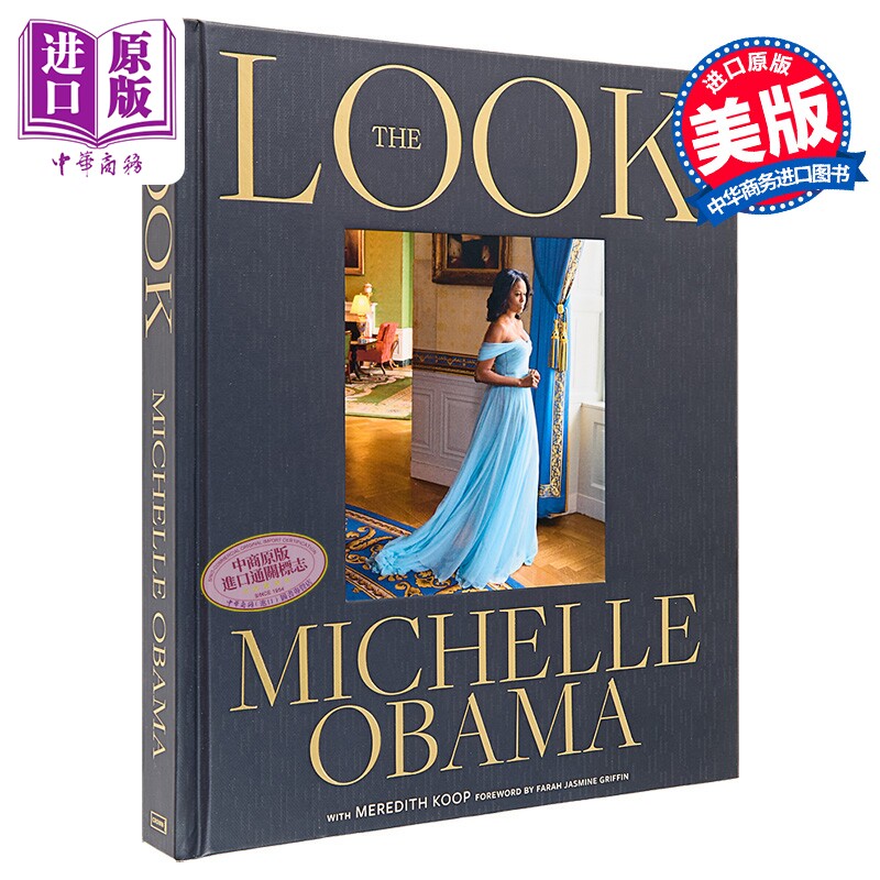 那一眼 米歇尔奥巴马 时尚风格演变 The Look 英文原版 Michelle Obama【中商原版】