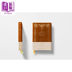 预售 通向奴役之路 八十周年纪念版 港台原版 海耶克 香港商务印书馆【中商原版】