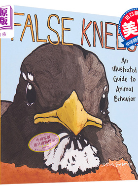 预售 我能有什么坏心思呢 去码头整点薯条原著漫画 False Knees英文版 蠢萌小动物绘本漫画书 英文原版 Joshua Barkman【中商原版?
