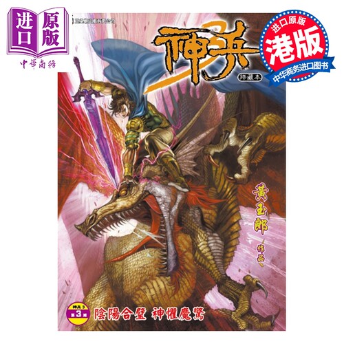 8月下旬到货