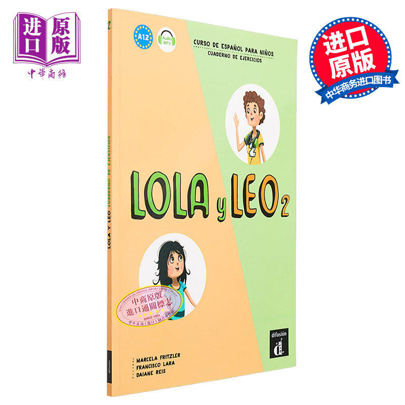 西班牙少儿教材 Lola y Leo 2 学生练习册  A1.2  Lola y Leo 2  Cuaderno de ejercicios 西语 西班牙语原版【中商原版】