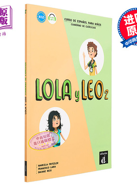 西班牙少儿教材 Lola y Leo 2 学生练习册  A1.2  Lola y Leo 2  Cuaderno de ejercicios 西语 西班牙语原版【中商原版】