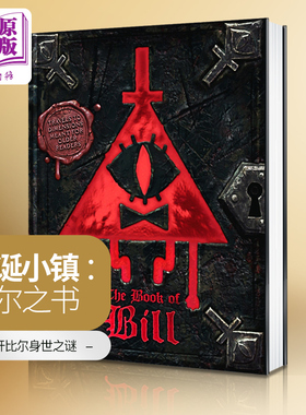 比尔之书 怪诞小镇系列 The Book of Bill 英文原版 Alex Hirsch 影视流行小说 Gravity Falls 迪士尼动画 怪诞小镇周边书