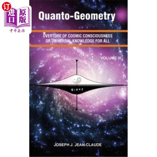 海外直订Quanto-Geometry Vol III: Overture of Cosmic Consciousness and Universal Knowledg 量子几何卷三：宇宙意识序曲