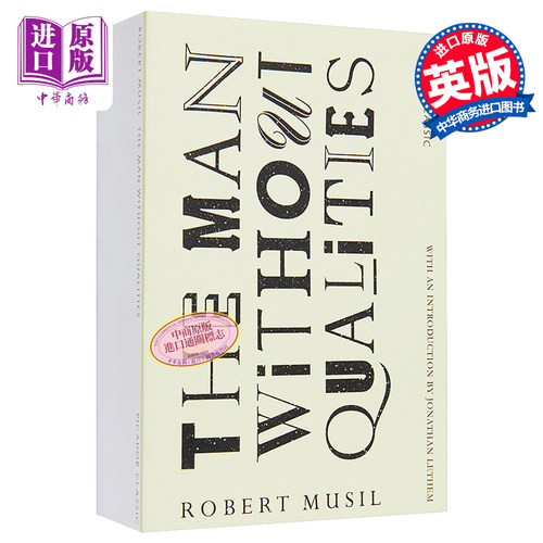 罗伯特穆齐尔 没有个性的人 英文原版 The Man Without Qualities Robert Musil【中商原版】