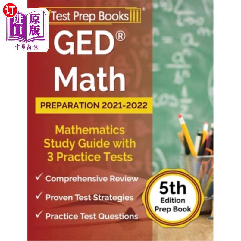 海外直订GED Math Preparation 2021-2022: Mathematics Study Guide with 3 Practice Tests [5 GED数学准备202