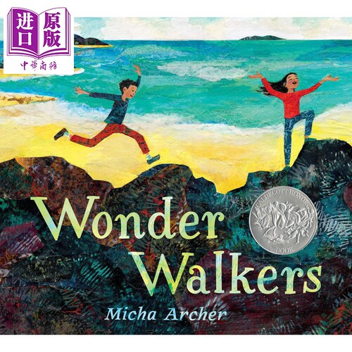 凯迪克获奖作品2021名家插画