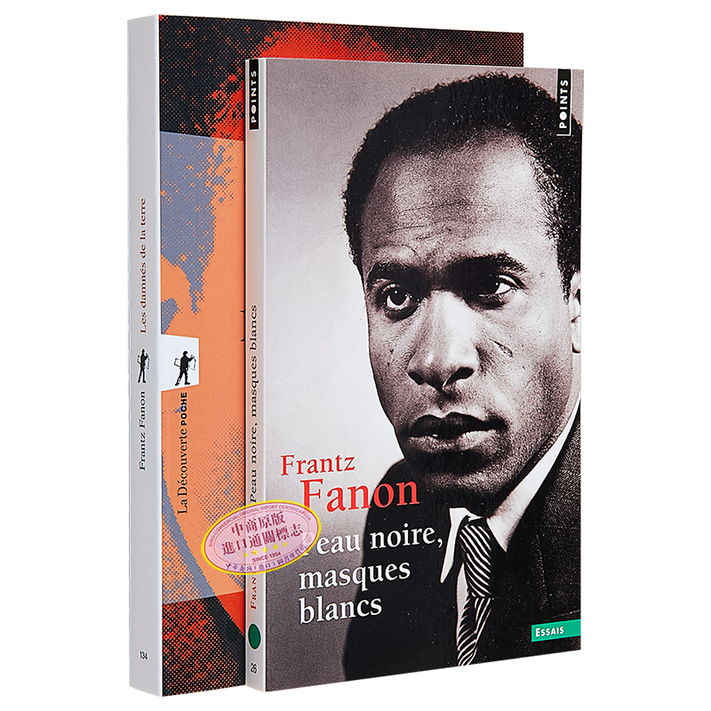 法农精选2本 法文原版 全世界受苦的人 黑皮肤白面具 Frantz Fanon 社科哲学图书 经典作品集【中商原版】