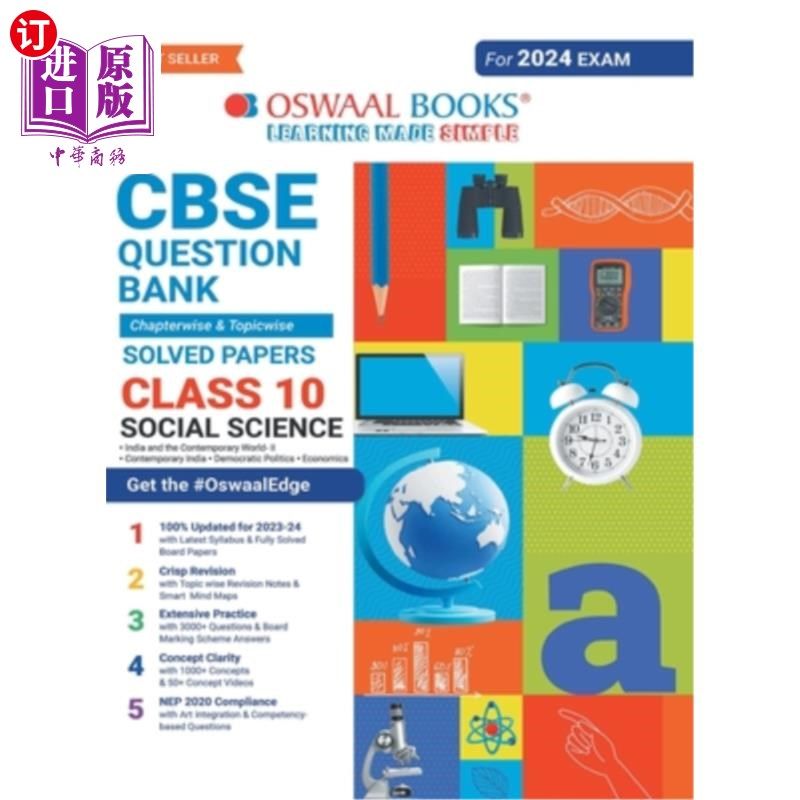 海外直订Oswaal CBSE Chapterwise & Topicwise Question Bank Class 10 Social Science Book ( Oswaal CBS