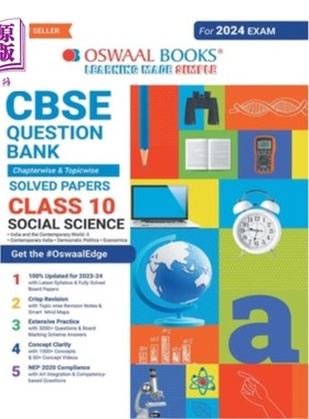 海外直订Oswaal CBSE Chapterwise & Topicwise Question Bank Class 10 Social Science Book ( Oswaal CBS