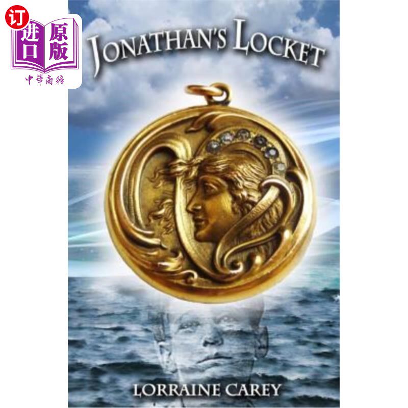 海外直订Jonathan's Locket 乔纳森的脑