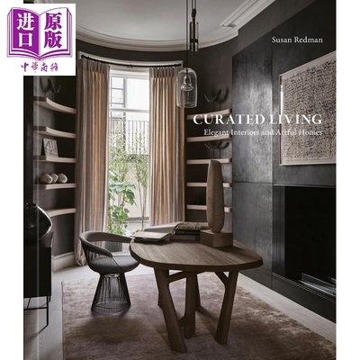 精心策划的生活CuratedLiving