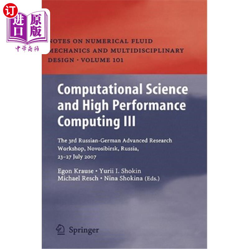海外直订Computational Science and High Performance Computing III: The 3rd Russian-German 计算科学与高性能计算III:第