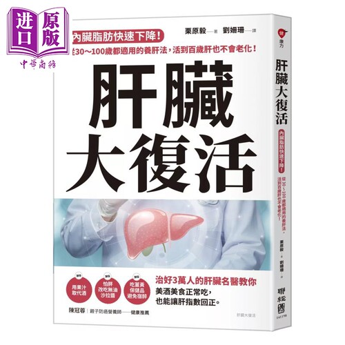 8月下旬到货