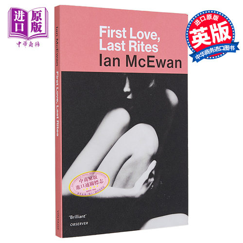 伊恩 麦克尤恩 First Love Last Rites 布克奖获奖作者 英文原版 Ian McEwan 谋杀的故事【中商原版】