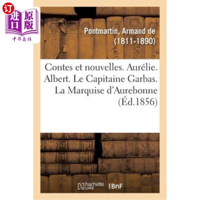 海外直订法语 Contes Et Nouvelles. Aurélie. Albert. Le Capitaine Garbas. La Marquise d'Aurebon 故事和新闻。a