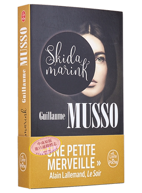 现货 纪尧姆 米索 Skidamarink 畅销作家小说再版 法文原版 悬疑小说 Guillaume Musso 寻宝惊悚片