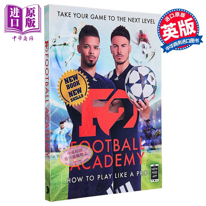 F2 足球学院 将你的比赛提升到新的水平 技能书 2 英文原版 F2 World Class Football Tips and Tricks【中商原版】