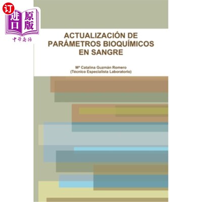 海外直订西班牙语 Actualización de Parámetros Bioquímicos En Sangre 更新血液生化参数