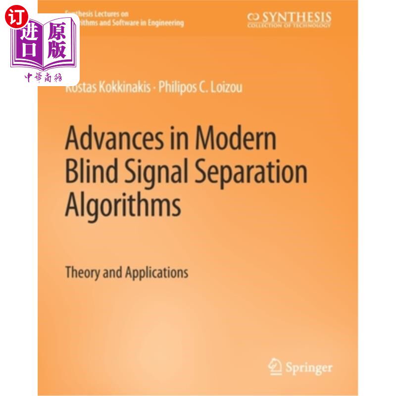 海外直订Advances in Modern Blind Signal Separation Algorithms: Theory and Applications 现代盲信号分离算法的理论与应用进