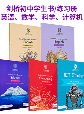 Cambridge Lower Secondary剑桥初中英语数学科学计算机课本学生书练习册英文原版English Learners Book Workbook【中商原版】