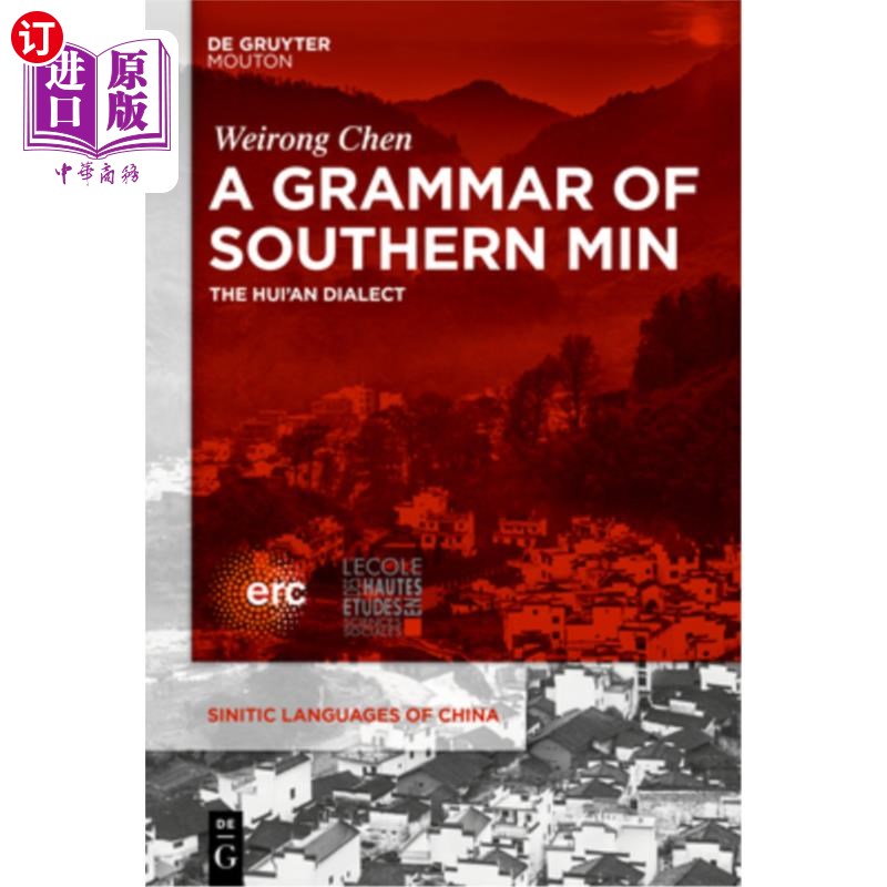 海外直订A Grammar of Southern Min: The Hui'an Dialect闽南方言语法:惠安方言-封面