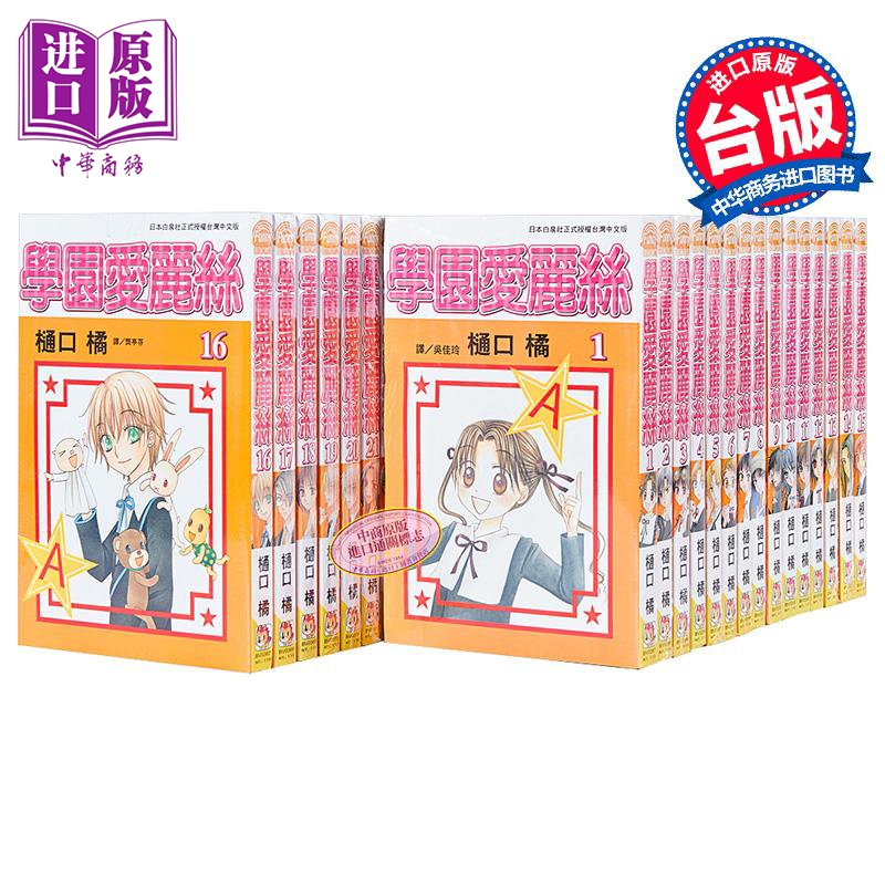 9月上旬到货