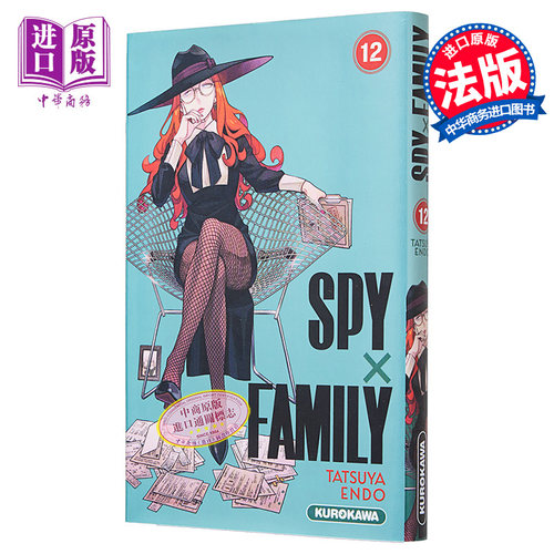 SpyxFamily间谍过家家