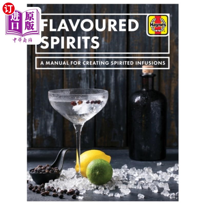 海外直订Flavoured Spirits 香精