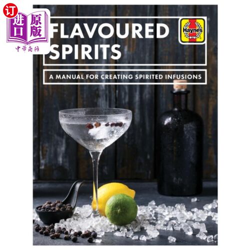 海外直订Flavoured Spirits 香精