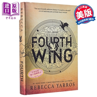 英文原版 首印限量刷边版 中商原版 Yarros Rebecca Wing Fourth 美版 四旋翼 九重天系列1