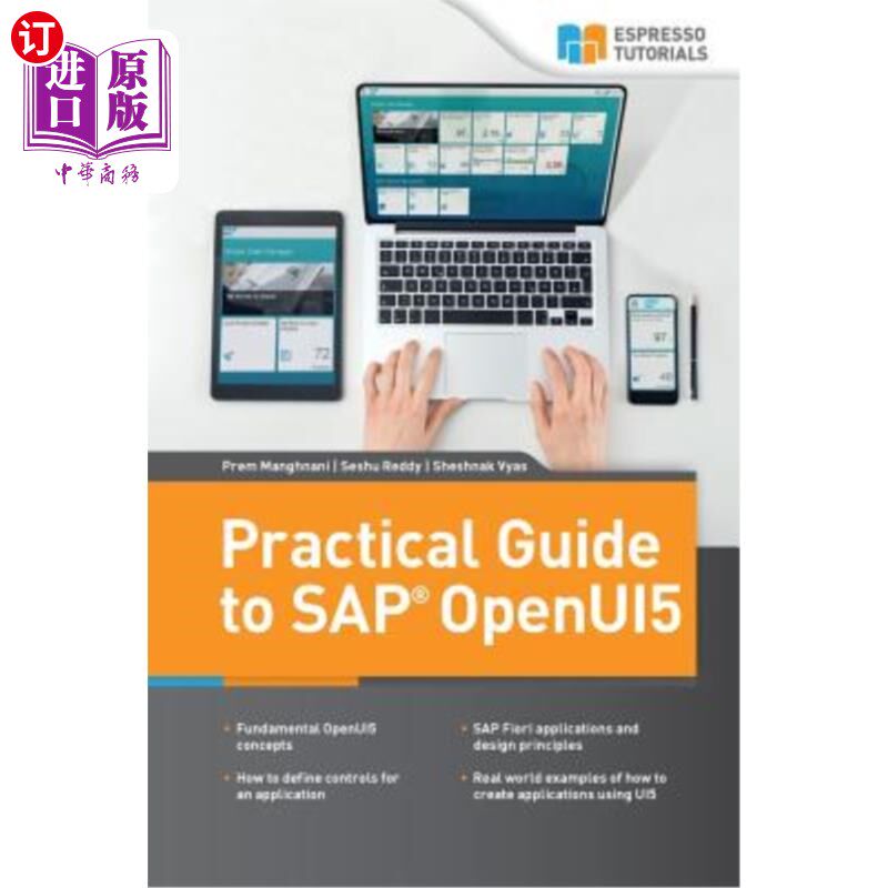 海外直订Practical Guide to SAP OpenUI5 SAP OpenUI5实用指南