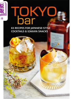 东京酒吧 65种日式鸡尾酒和居酒屋小吃食谱 英文原版 Tokyo Bar 65 recipes Ryland Peters & Small【中商原版】
