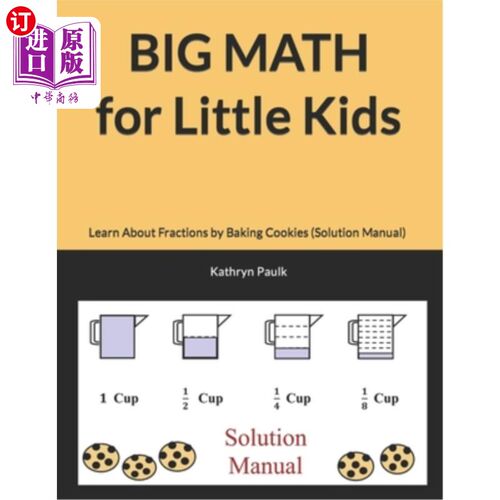 海外直订BIG MATH for Little Kids: Learn About Fractions by Baking Cookies (Solution Manu 给小孩子的大数学:通过烘焙